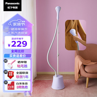 松下挂烫机到底好不好？笔者解说五大优势！