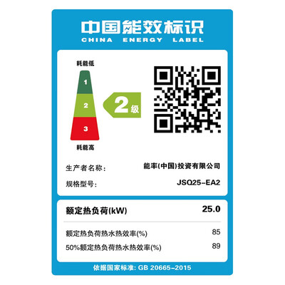 能率13升燃气热水器GQ-13EA2FEX到底如何,值得入手吗（能率燃气热水器出水量小怎么回事）-图片6