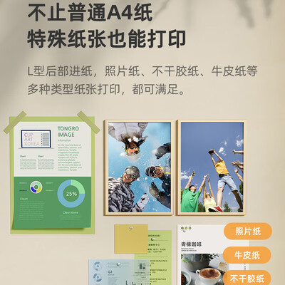 爱普生l358打印机怎么样（爱普生L3558彩色墨仓打印机家用打印机值得手入吗）-图片2