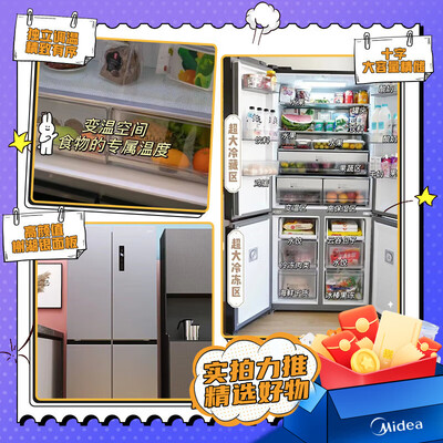 美的BCD-523WSPZM(E)电冰箱怎么样，有何吸引这么人选择它！