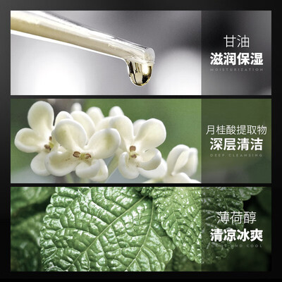 左颜右色男士洗面奶真的好用吗(左颜右色早晚洗面奶套装男士洗面奶是否值得入手)-图片6