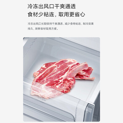 米家BCD-216WMD电冰箱测评好吗，值得入手么？实情爆料细节