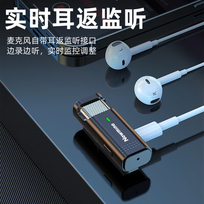 纽曼领夹麦克风怎么样，不吹不黑说真相