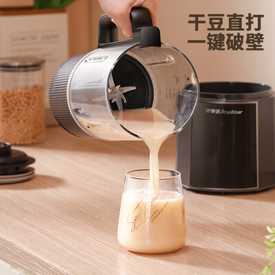 荣事达破壁机rz0808系列都有啥区别（荣事达RZ-328H破壁机体验效果好吗）