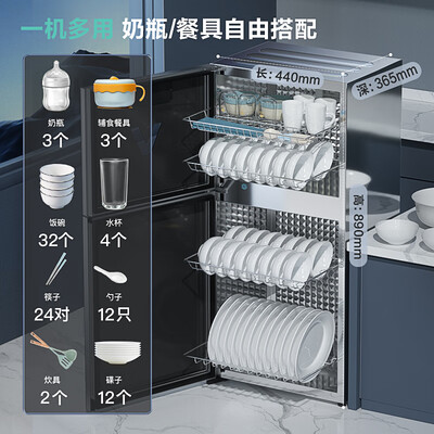 华帝 ZTP108-GB101 消毒柜 家用立式 不锈钢双门测评看真相（华帝消毒柜怎么关）-图片3