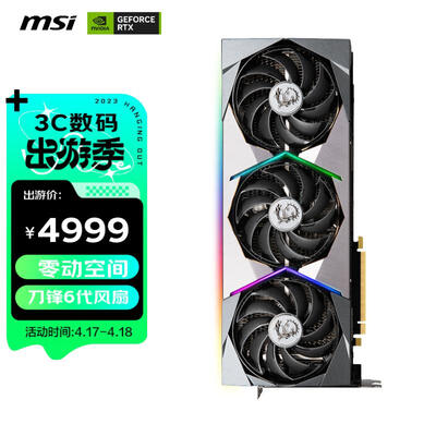 微星3080和3080ti(微星 RTX 3080显卡怎么样)