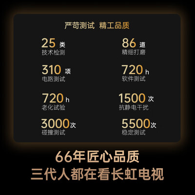 长虹50dp650电视怎么样（长虹50P6S-G 50英寸4K智能电视电视机好不好）