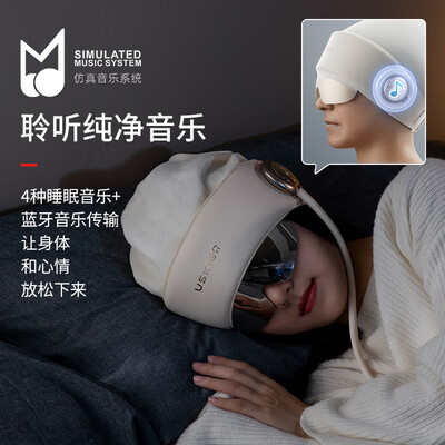 眼部按摩仪和颈椎按摩仪哪个适合买（凉介USKI R2头部眼颈按摩仪眼部按摩仪评测说真相）-图片2