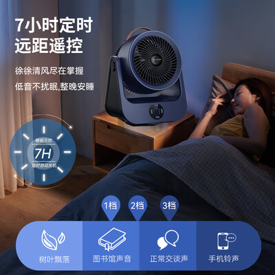 美菱MPF-DZ2026循环扇的性能表现怎么样？让你惊叹不已！