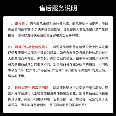 nars粉饼流光和裸光的区别（NARS超方瓶流光粉底液L0 30ml彩妆是否值得入手）-图片2