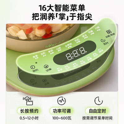 小熊YSH-B18T1养生壶靠谱吗？专家为你解读技术优势！