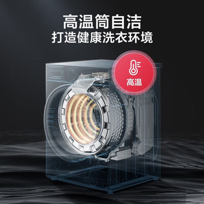 小天鹅TG100V615T洗衣机10公斤银离子除菌质量烂不烂（小天鹅洗衣机怎么样）-图片3