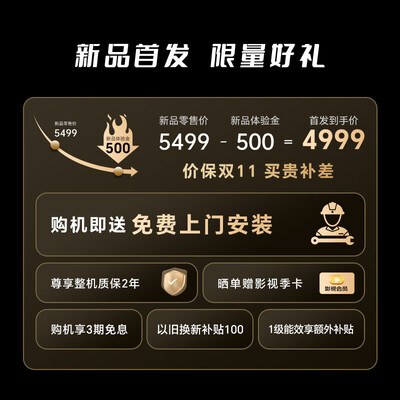 创维酷开回音壁质量怎么样（创维电视65A6E 65英寸内置回音壁超薄电视智能电视到底如何,值得入手吗）-图片5