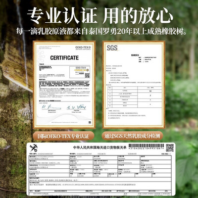 半弦月乳胶枕高枕成人【NO.1】乳胶枕 值得手入吗（半弦月乳胶枕头怎么样）