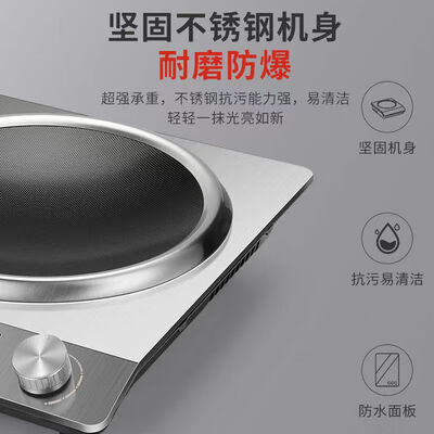 万利达 WLD5000 电磁炉 5000W双旋钮猛火商用电磁炉体验效果好吗（万利达 WLD5000 电磁炉 5000W双旋钮猛火商用电磁炉是否值得入手）-图片6