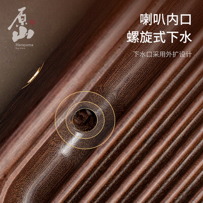 原山德料电木茶盘 轩辕 70*40*5cm体验效果好吗（原山电木茶盘质量怎么样）-图片4