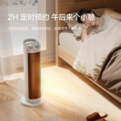 格力取暖器和空调哪个效果好（格力NTFH-X6020取暖器好不好）
