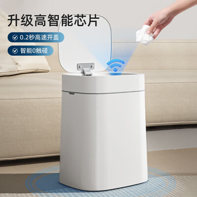 苏泊尔智能垃圾桶16L质量如何(苏泊尔智能垃圾桶怎么套袋子图解)-图片1