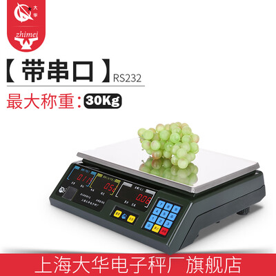 大华电子秤收银机值得入手吗？内行选购的它的六大理由！