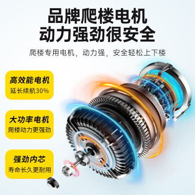 电动爬楼梯轮椅哪个牌子好（英航 电动爬楼梯轮椅电动轮椅是否值得入手）-图片1