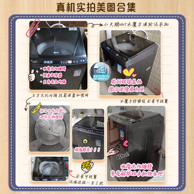 小天鹅10公斤波轮洗衣机TB100V81T评测说真相(小天鹅波轮洗衣机10公斤哪个型号好)