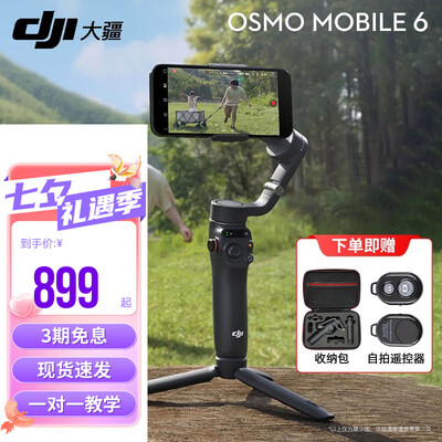 大疆Osmo6稳定器靠谱吗？内幕揭秘，稳定拍摄就靠它！-图片3