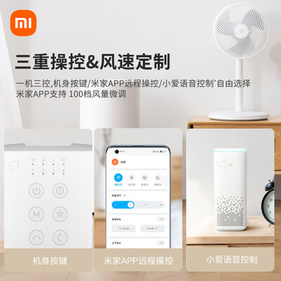 米家循环扇怎么样？深度解析米家BPLDS06DM循环扇的真实体验-图片6
