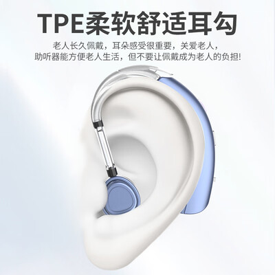 纽维达VHP-1710助听器好不好（纽维达助听器质量怎么样）