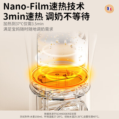 恒温壶调奶器哪个牌子好（SCHNEIDER 无线调奶器 保温壶恒温杯靠谱吗,揭秘内幕）