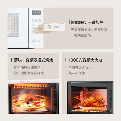 松下微波炉烤箱一体机怎么样（松下 Panasonic NN-GF233Q 微烤一体机 22L容量微波炉到底如何,值得入手吗）-图片2