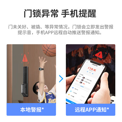 鹿客s30指纹锁怎么样（鹿客S30 Pro智能锁到底如何,值得入手吗）