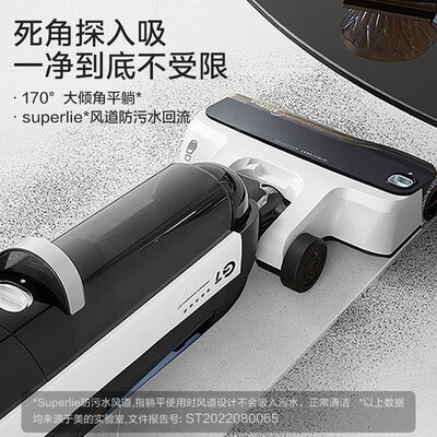 美的G7智能洗地机值得手入吗(美的洗地机和追觅洗地机哪个好)