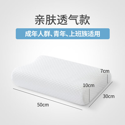 0压记忆棉床垫有什么好处（MLILY经典0压枕记忆枕体验效果好吗）