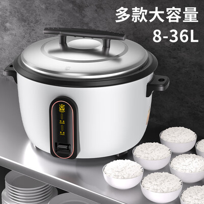 三角牌电饭煲质量好不?（三角牌Triangle SF80-125C商用电饭煲8L商用电饭锅质量烂不烂）