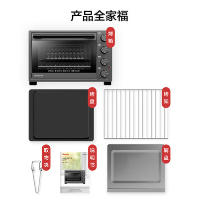 东芝D132A1烤箱靠谱吗？整体表现如何？评测告诉大家真相