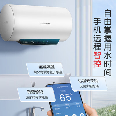 万和热水器型号对比(万和E50-Q2WY10-20节能热水器电热水器体验效果好吗)-图片5