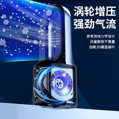 十足酷 桌面无叶涡轮风扇 SZK-X25