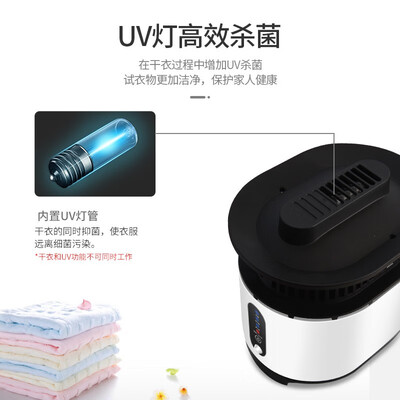 天骏小天使TJ-J203R烘衣机好不好，笔者细说五大亮点！