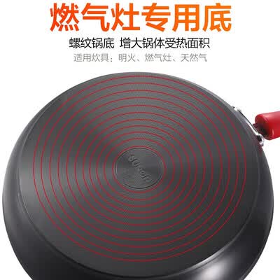 苏泊尔（SUPOR）星星石健康不粘煎锅-非磁通（无盖） PJ28W5 28cm
