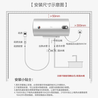 美的A3 60L 电热水器测评看真相（美的电热水器不加热怎么解决）