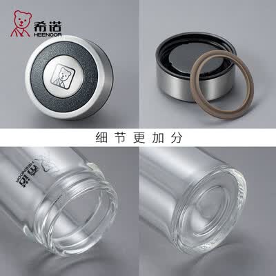 希诺（HEENOOR）单层玻璃杯 XN-6016L 400ml