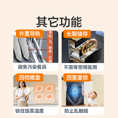 康宝消毒柜 Canbo XDZ135-ER751 135L嵌入式大容量到底如何,值得入手吗（康宝消毒柜怎么关机）-图片2