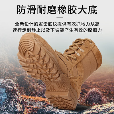 仪标棕色夏季作战靴超轻侧拉链训练真皮透气耐磨沙漠高帮户外登山鞋男到底如何,值得入手吗（仪标棕色夏季作战靴超轻侧拉链训练真皮透气耐磨沙漠高帮户外登山鞋男评测说真相）-图片4