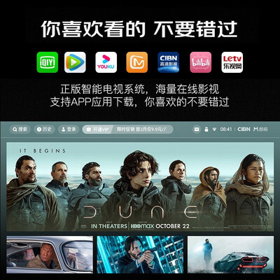 索爱TY3激光电视体验：高清画质与智能体验的完美结合-图片6