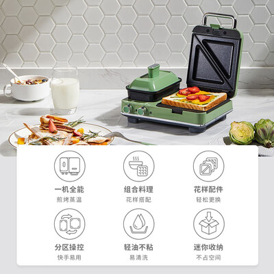 摩飞 MR9086 多功能早餐机 电饼铛质量如何（摩飞电器早餐机怎么用）-图片3