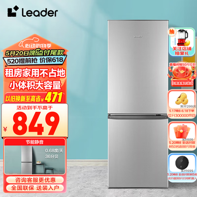 统帅冰箱好嘛（统帅BCD-180LLC2E0C9电冰箱好不好）-图片4