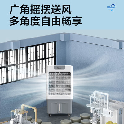美的冷风机好用吗？揭秘美的/AC360-20A冷气机的真实表现-图片4