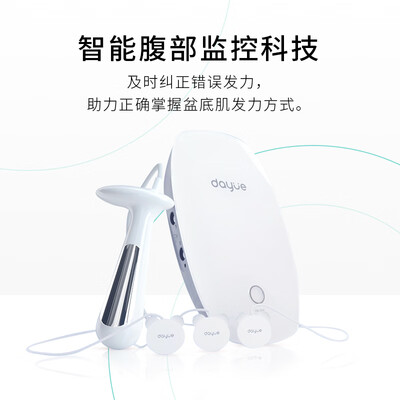大悦P9:增强私处收缩+改善私处松弛+提高局部机能盆底肌修复仪靠谱吗？专家为你解读技术优势！