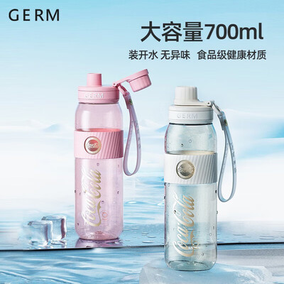 格沵（germ）可口可乐联名款元气水壶 GE-CK23SS-S27系列（订购）