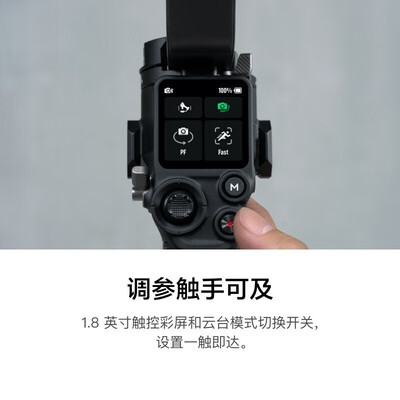 大疆稳定器RS3与RSC2深度测评：哪款更值得你入手？-图片2